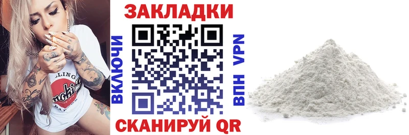 Где найти наркотики Змеиногорск АМФЕТАМИН МЕФ Псилоцибиновые грибы Метадон ГАШИШ