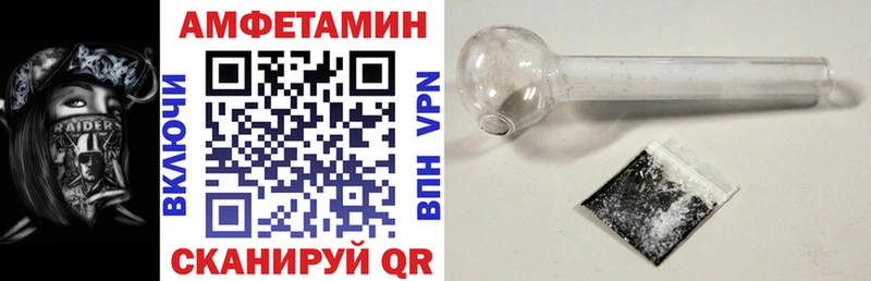 АМФЕТАМИН 97%  наркотики  Змеиногорск 