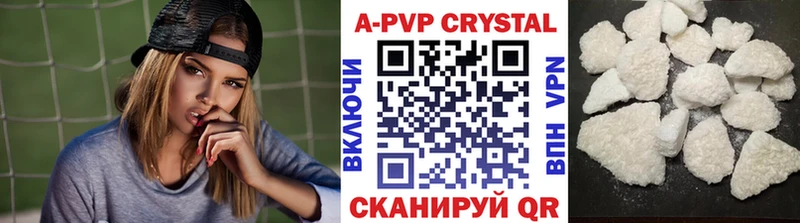 Alfa_PVP СК КРИС  купить наркотик  mega tor  Змеиногорск 