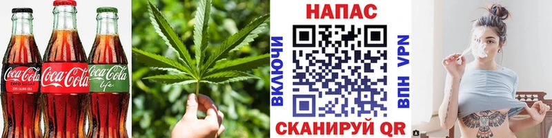 ОМГ ОМГ онион  Змеиногорск  Печенье с ТГК конопля 