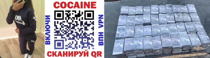 Cocaine 98%  Змеиногорск 