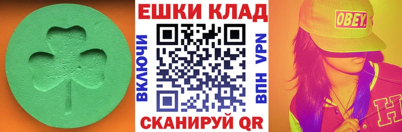 магазин продажи наркотиков  Змеиногорск  Экстази 280 MDMA 