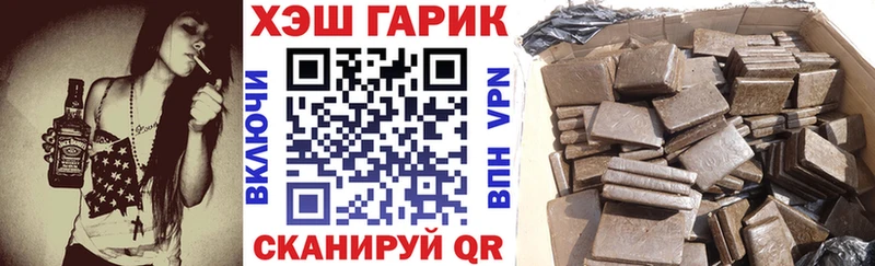 Гашиш ice o lator  Змеиногорск 