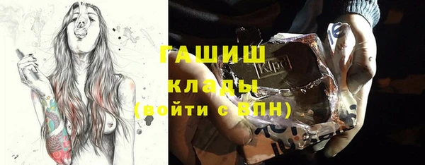 твердый Новокубанск