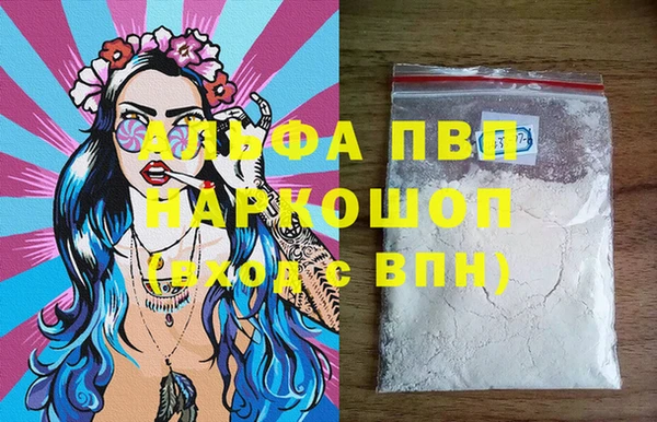 марки nbome Гусь-Хрустальный