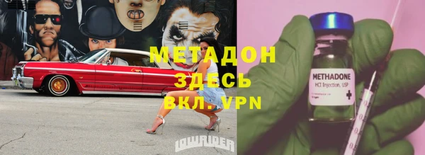 твердый Новокубанск