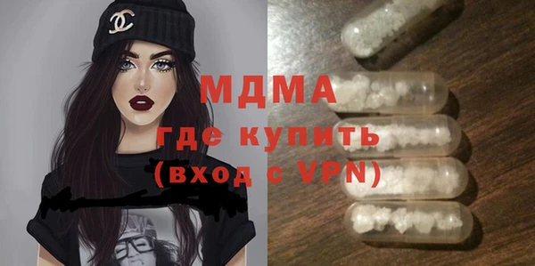 твердый Новокубанск