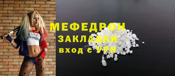 кокаин Нязепетровск