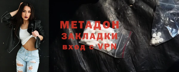 кокаин Нязепетровск