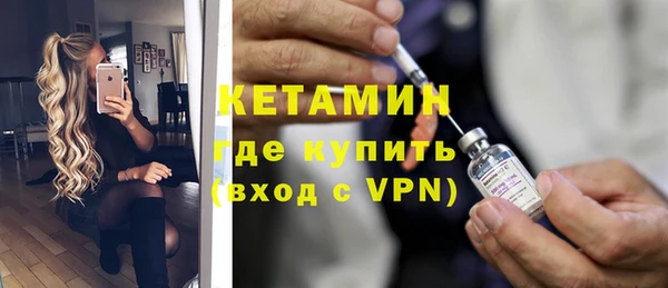 MDMA Нефтекумск