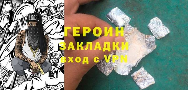 кокаин Нязепетровск