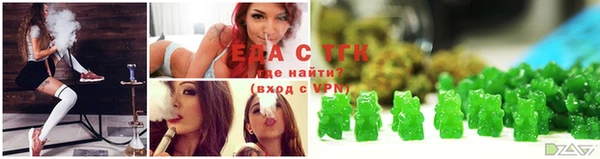 эйфоретик Новозыбков