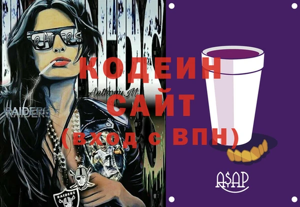 прущий лед Нягань