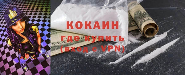 кокс Бикин