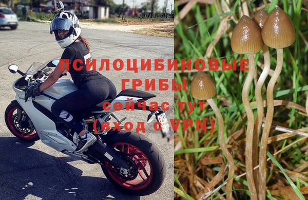 кокаин Нязепетровск