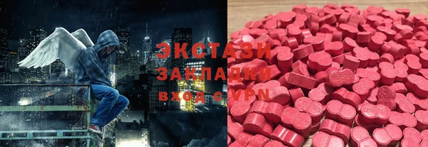 кокаин Нязепетровск