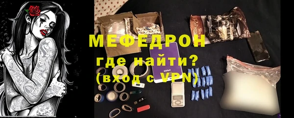 амф Билибино