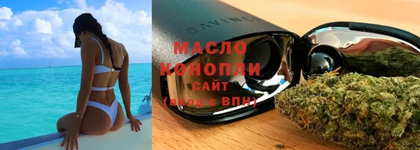эйфоретик Новозыбков