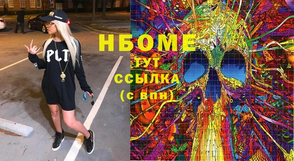 эйфоретик Новозыбков