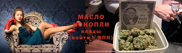 эйфоретик Новозыбков