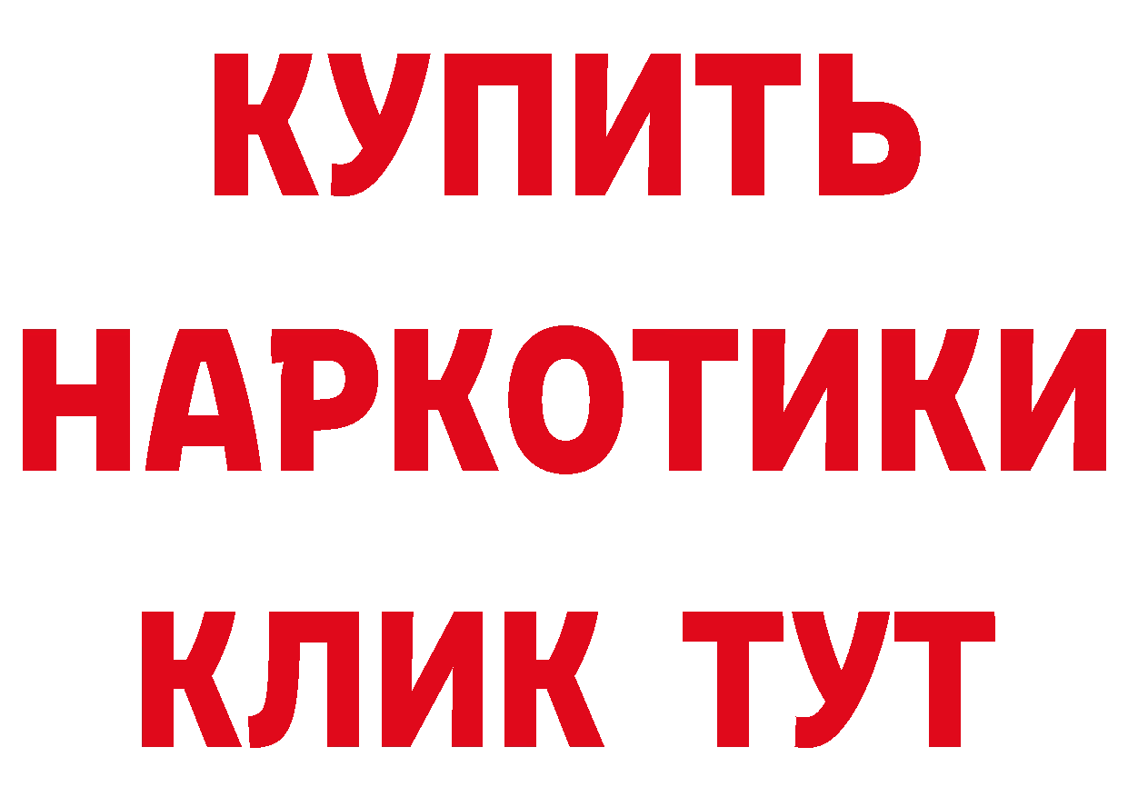 КЕТАМИН VHQ ТОР площадка МЕГА Змеиногорск