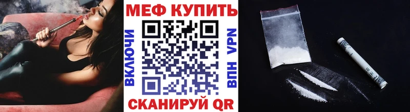 Меф VHQ  Змеиногорск 