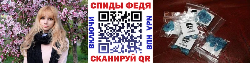 Первитин Methamphetamine  Змеиногорск 