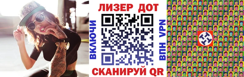 Марки 25I-NBOMe 1,5мг  Змеиногорск 