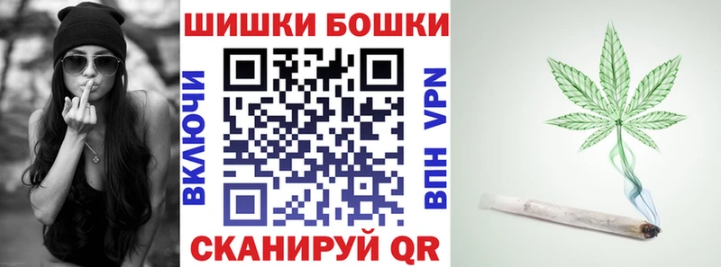 Конопля Amnesia  Змеиногорск 